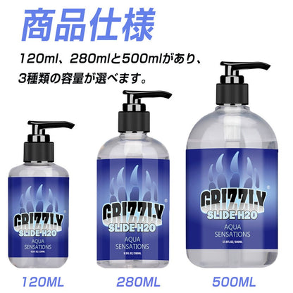 TaRiss's 水ベースの潤滑剤 潤滑ローション 大容量 セックス オナホール用 男女兼用 - TaRiss's