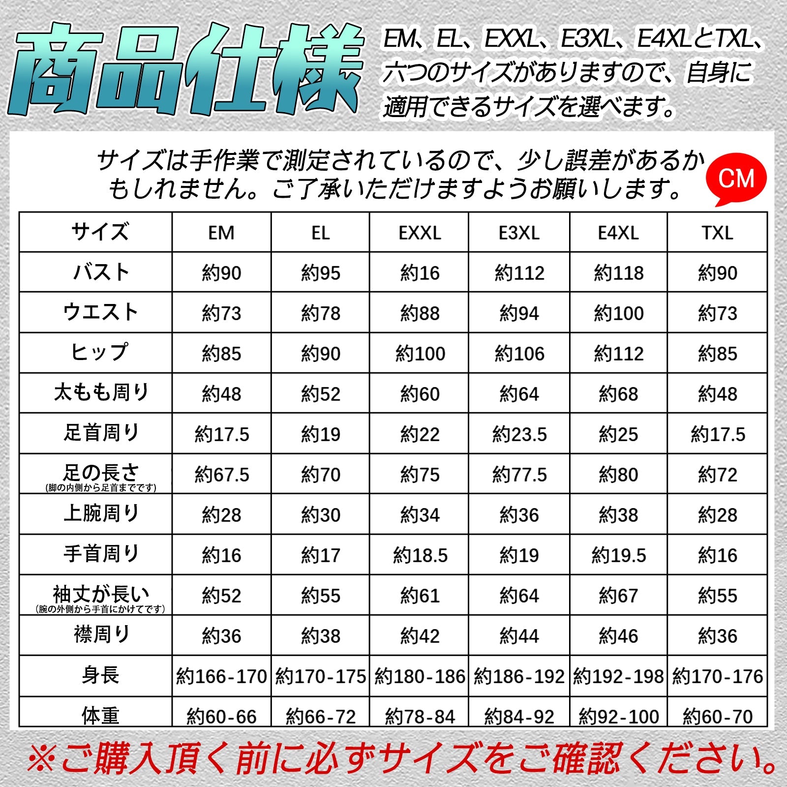 TaRiss's 長袖 キャットスーツ 全身覆うタイプ 取り外し可能 ボディタイツ ジッパー ボディスーツ 男性用 合成ラテックス - TaRiss's