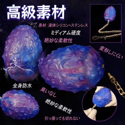 TaRiss's キワノ チェーン付きアナルビーズ イボ付き 液体シリコン サンラン - TaRiss's