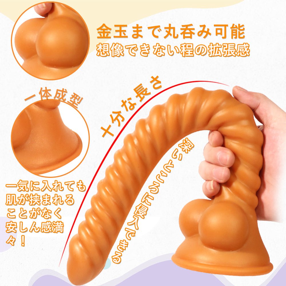 TaRiss's 蛟 アナルプラグ - TaRiss's