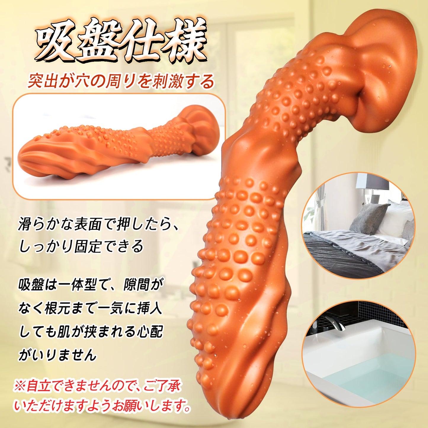 TaRiss's きづちアナルプラグ 凹凸あり イボあり 吸盤付き 液体シリコン - TaRiss's