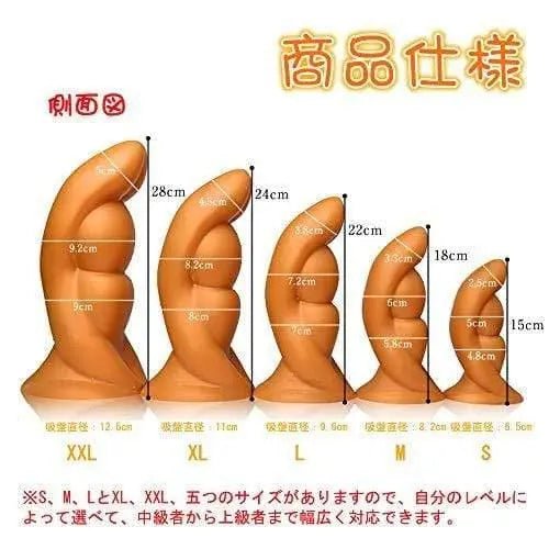 TaRiss's 鉄拳アナルプラグ - TaRiss's