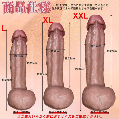 TaRiss's ディルド アナルプラグ アナル開発 凹凸あり 吸盤付き 液体シリコン 「天の矢」 - TaRiss's