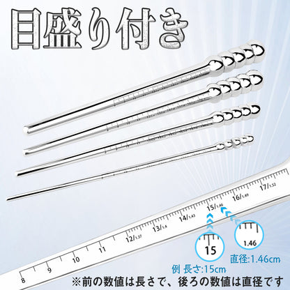 TaRiss's 尿道プラグ 尿道ブジー 尿道ビーズ 3ビーズ 非貫通式 尿道責め 尿道拡張 ステンレス製 上級者向け - TaRiss's