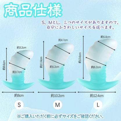 TaRiss's まめ3代目 アナルプラグ 凹凸あり アンカー形台座 - TaRiss's