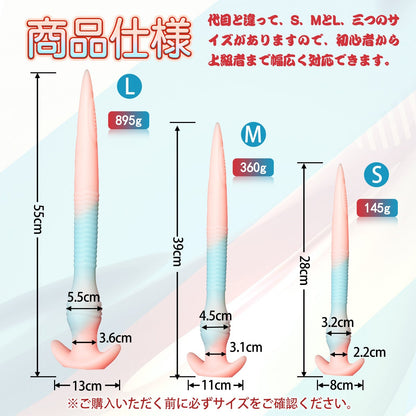 TaRiss's うなぎ3代目 アナルプラグ 夜光可能 - TaRiss's