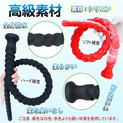 TaRiss's 3点セット 中空式アナルプラグ アナル拡張 蓋付き 多種用途 シリコン製 - TaRiss's