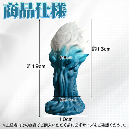 TaRiss's クトゥルフ3代目 アナルプラグ - TaRiss's