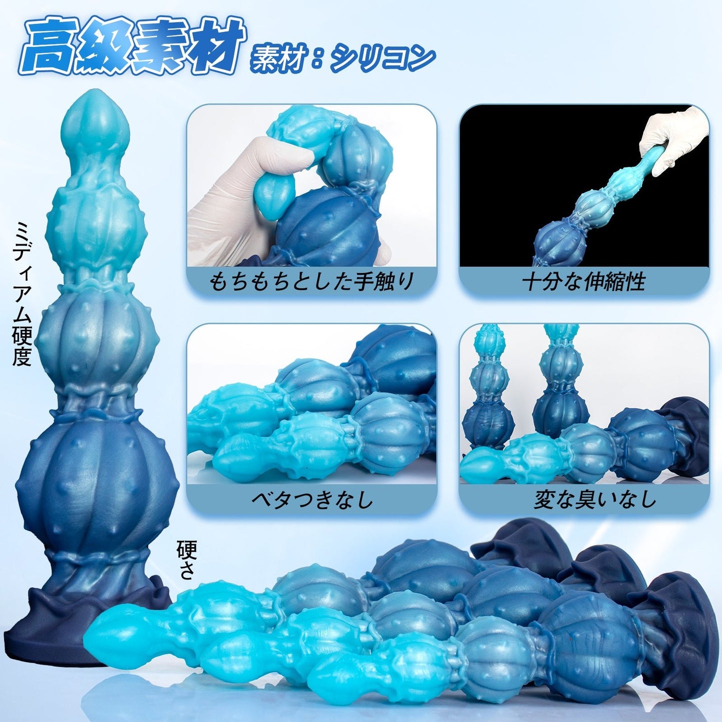 TaRiss's サボテン3代目 アナルビーズ 4ビーズ イボ付き 吸盤仕様 シリコン - TaRiss's