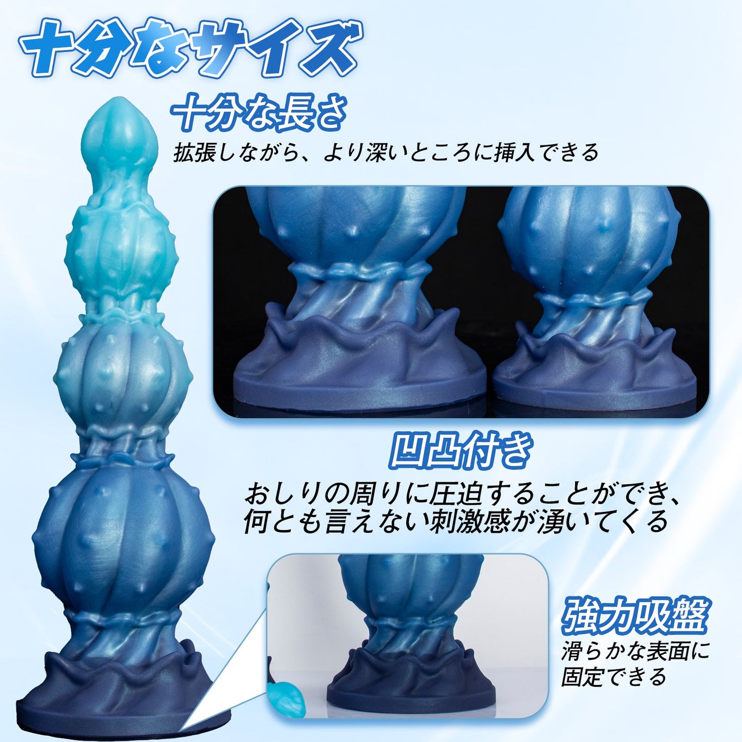 TaRiss's サボテン3代目 アナルビーズ 4ビーズ イボ付き 吸盤仕様 シリコン - TaRiss's