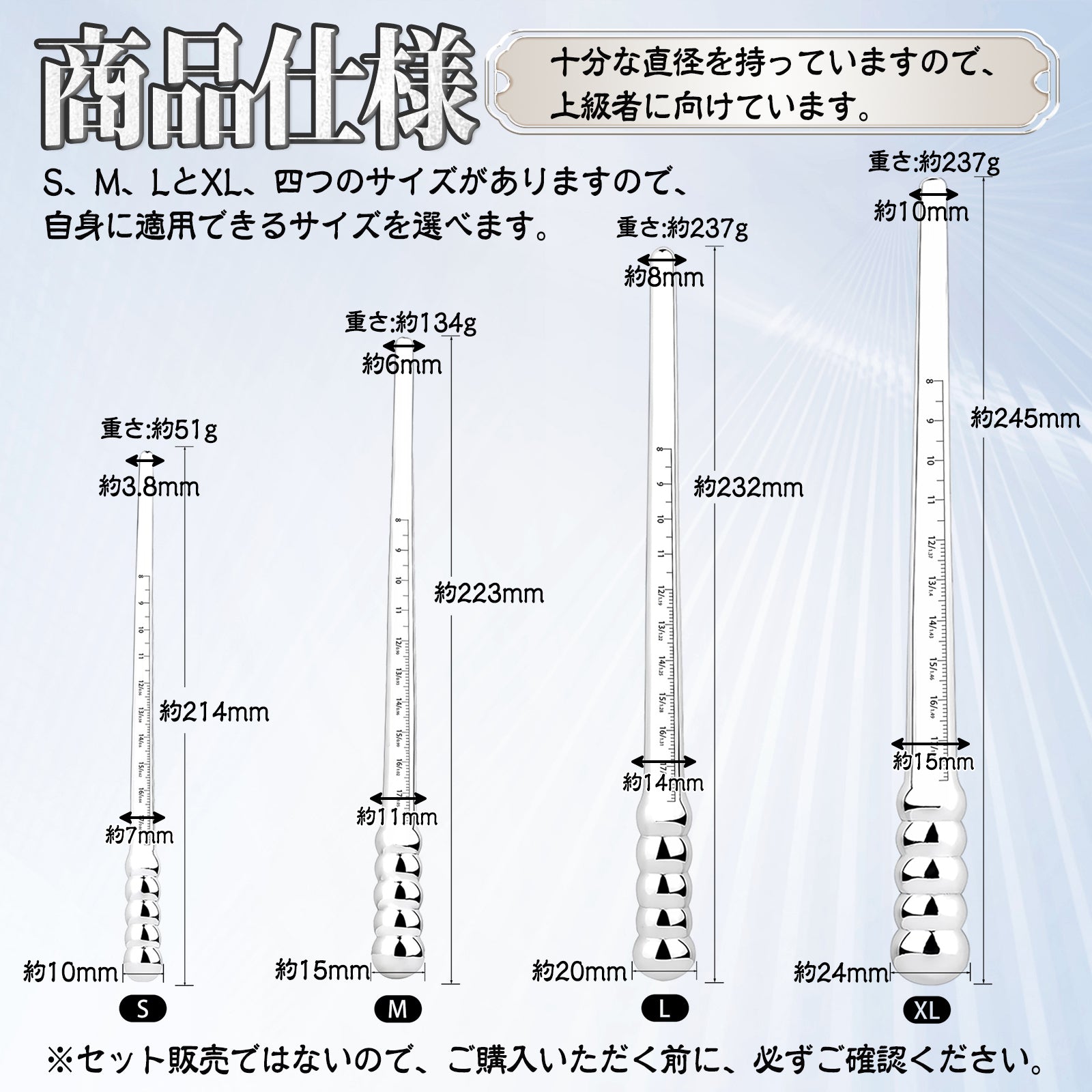 TaRiss's 尿道プラグ 尿道ブジー 尿道ビーズ 3ビーズ 非貫通式 尿道責め 尿道拡張 ステンレス製 上級者向け - TaRiss's