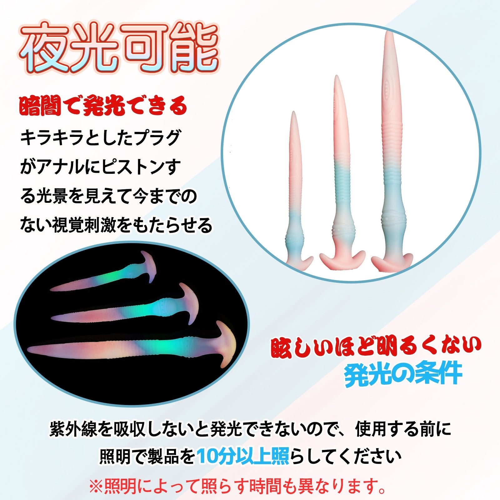 TaRiss's うなぎ3代目 アナルプラグ 夜光可能 - TaRiss's