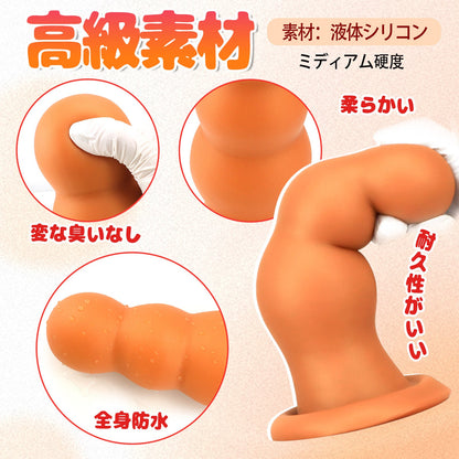 TaRiss's 3連結ビーズ アナルビーズ 吸盤付き 液体シリコン - TaRiss's