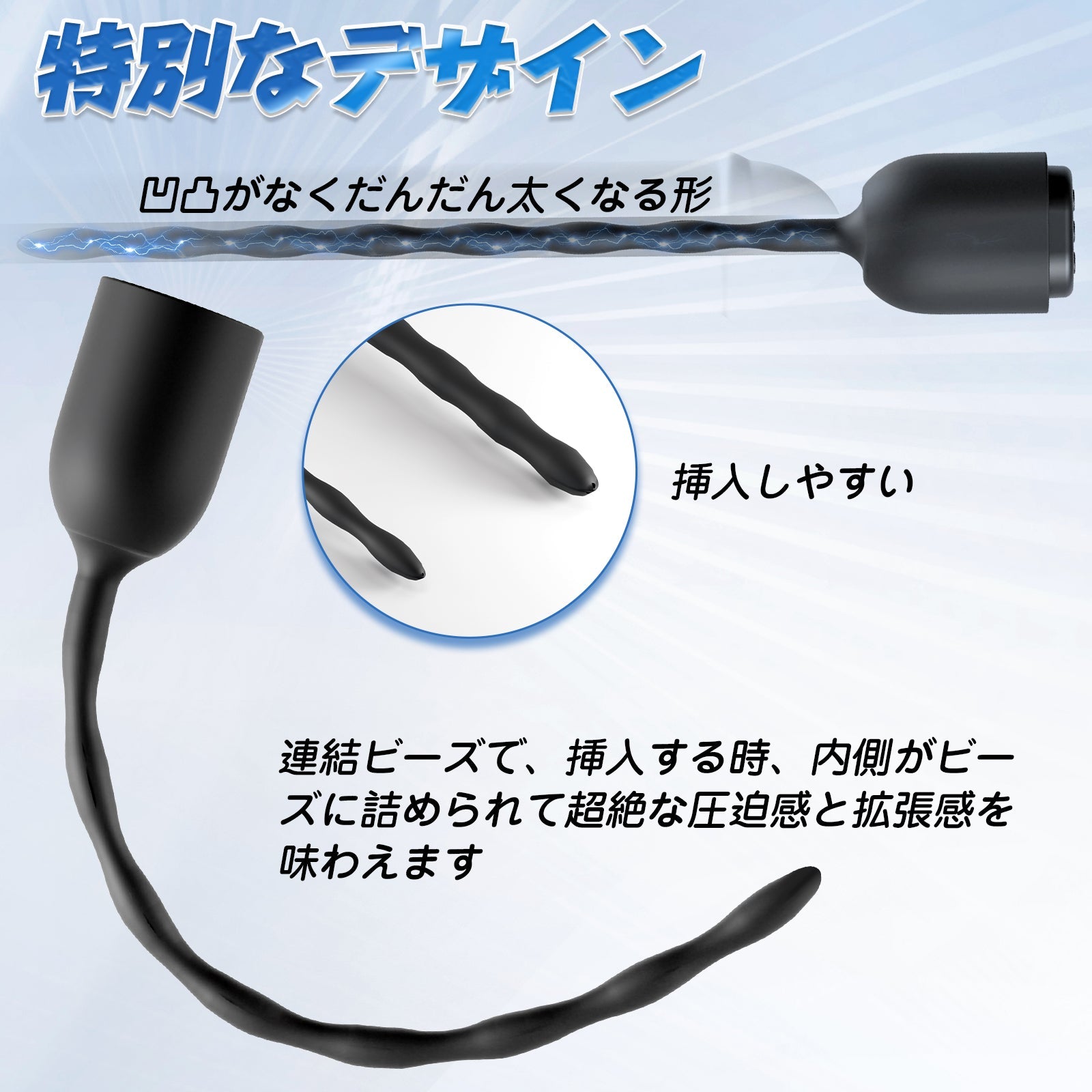 TaRiss's 3点セット 尿道プラグ 尿道ブジー パルス可能 コントローラー付き 尿道責め ペニス刺激 シリコン - TaRiss's