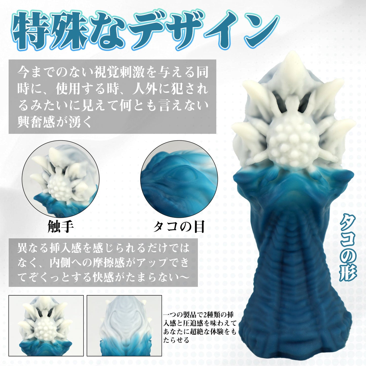 TaRiss's クトゥルフ3代目 アナルプラグ - TaRiss's