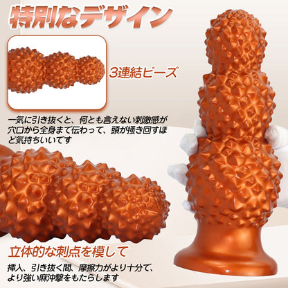 TaRiss's ライチ 3連結ビーズ アナルビーズ 凹凸あり 吸盤付き 液体シリコン - TaRiss's
