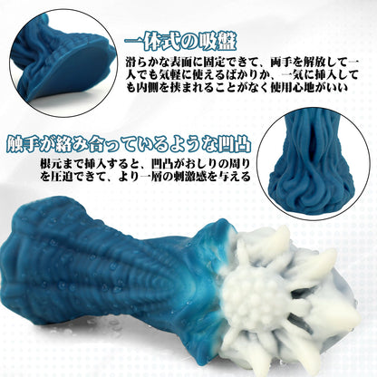 TaRiss's クトゥルフ3代目 アナルプラグ - TaRiss's