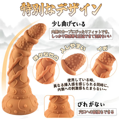 TaRiss's 地竜 アナルプラグ 吸盤仕様 イボ付き 凹凸あり 液体シリコン - TaRiss's