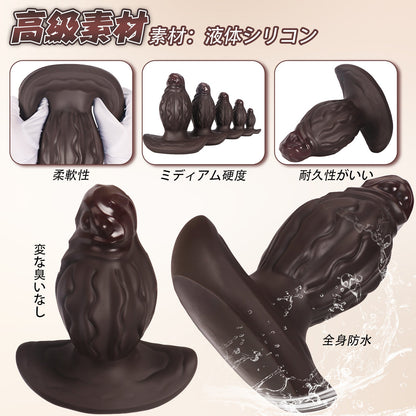 TaRiss's フクロウアナルプラグ 突起あり 凹凸あり アンカー台座 液体シリコン - TaRiss's