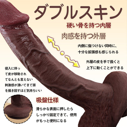 TaRiss's ディルド ダブルスキンディルド 超長い 骨入れ 凹凸あり 吸盤仕様 液体シリコン - TaRiss's