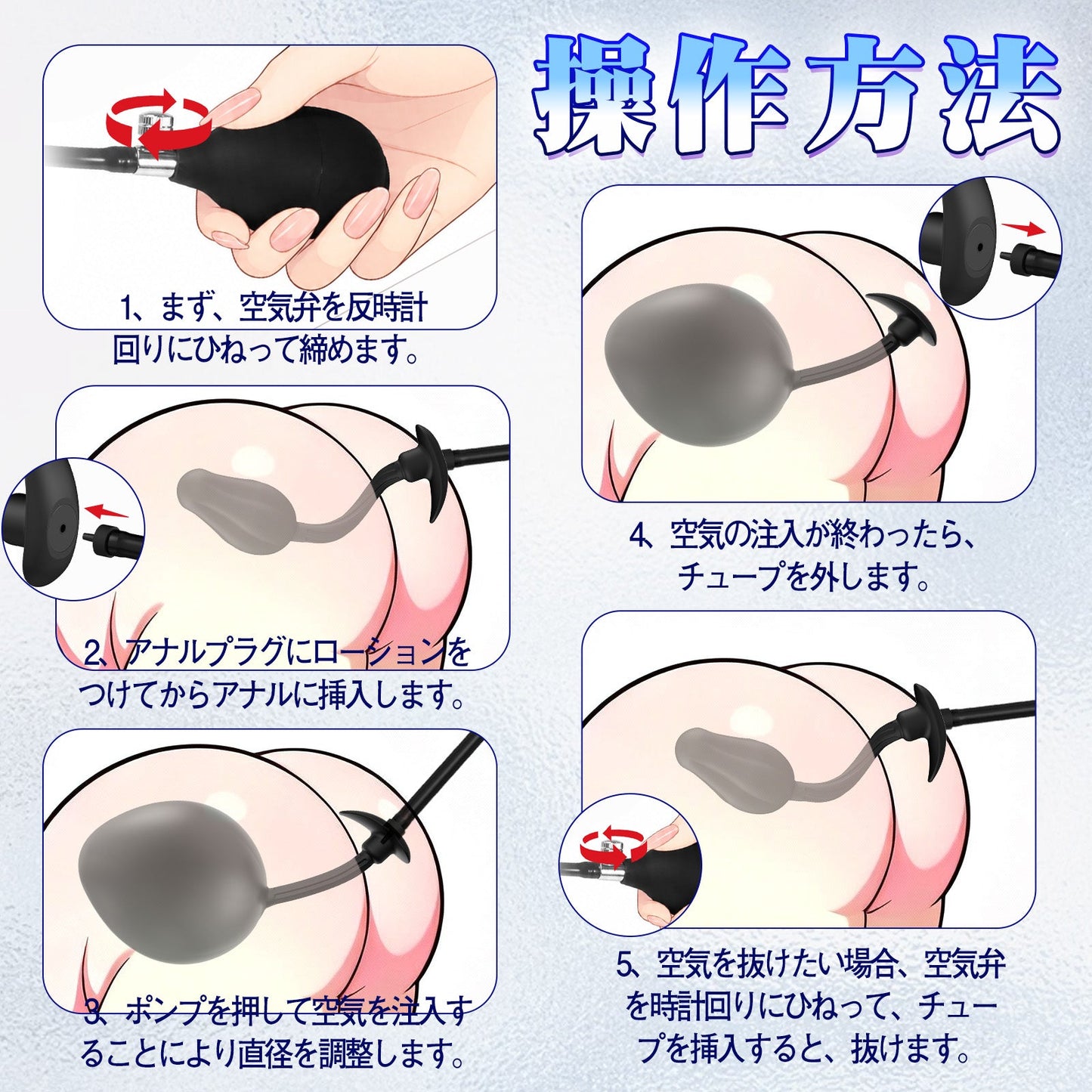 TaRiss's インフレート式アナルプラグ ボール内蔵 手動 分割式 アンカー形台座 シリコン ブラック - TaRiss's