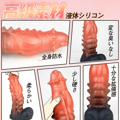 TaRiss's ディルド アナルプラグ 凹凸あり 吸盤付き シリコン 「覇王」 - TaRiss's