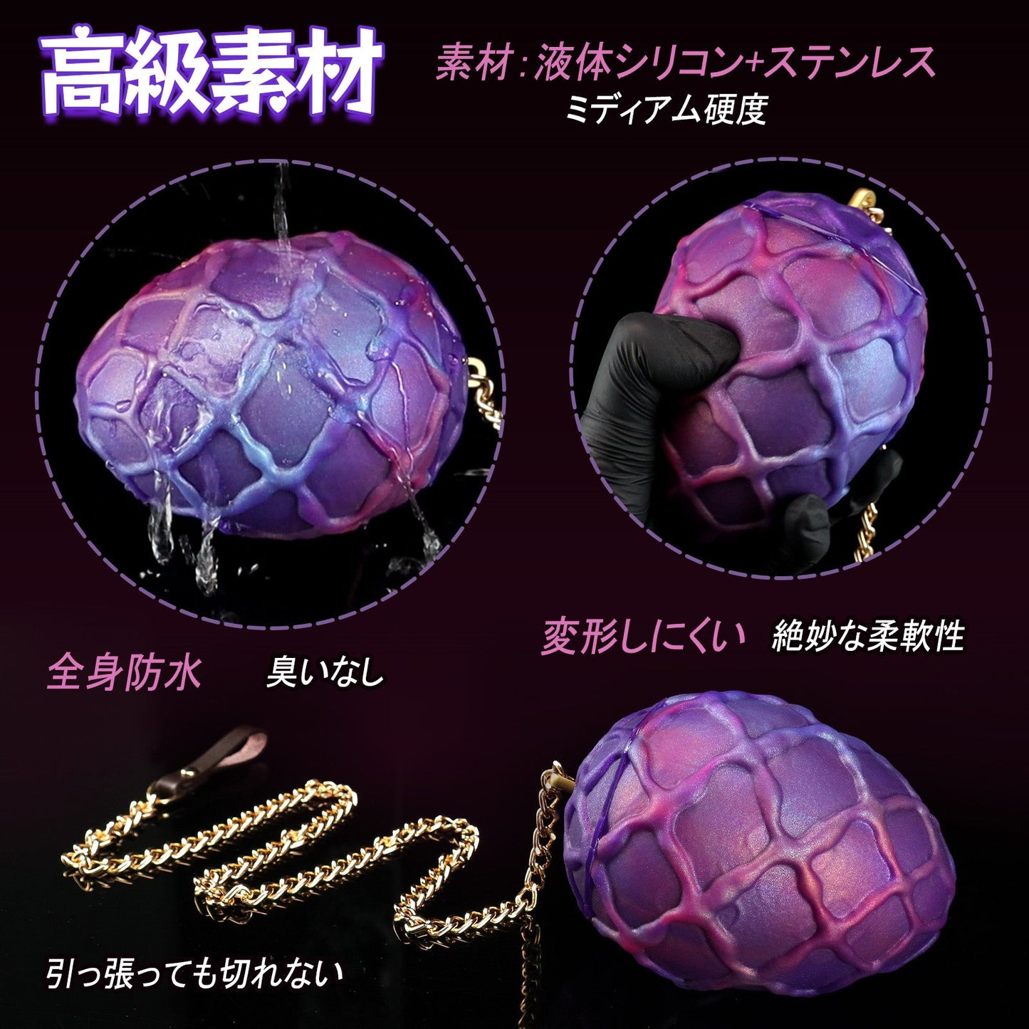 TaRiss's チェーン付きアナルビーズ アナルプラグ 凹凸あり 液体シリコン サンラン - TaRiss's