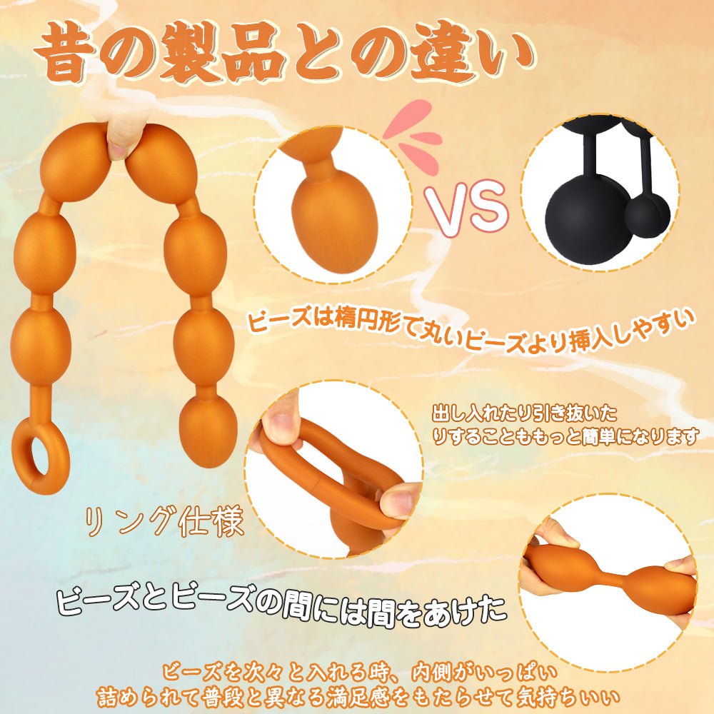 TaRiss's アナルビーズ アナルプラグ - TaRiss's
