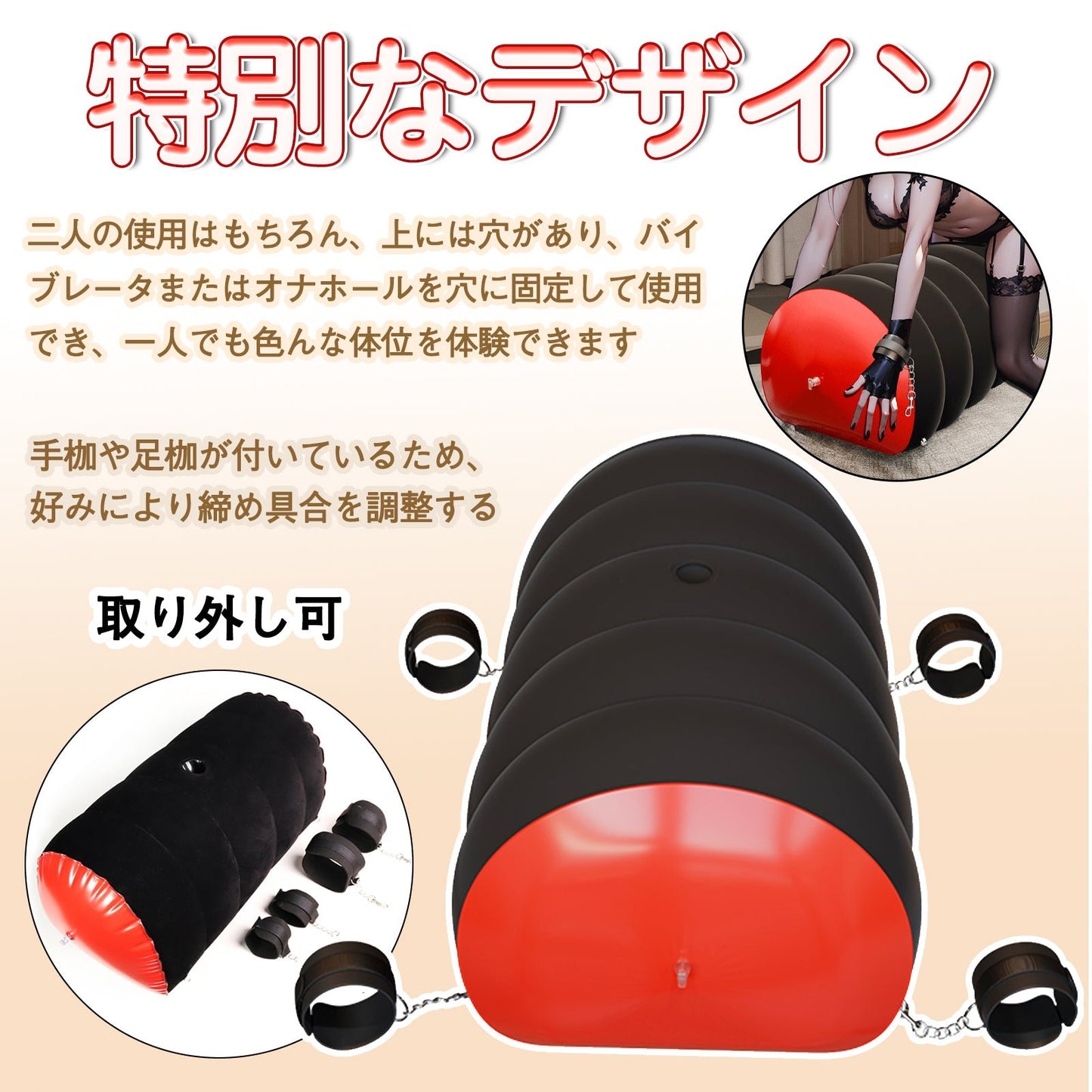 TaRiss's インフレータブルパッド セックス枕　足枷 手枷 エアクッション インフレート式 ポンプ付き 抱き枕 多用途 フロック 33cmx60cm - TaRiss's