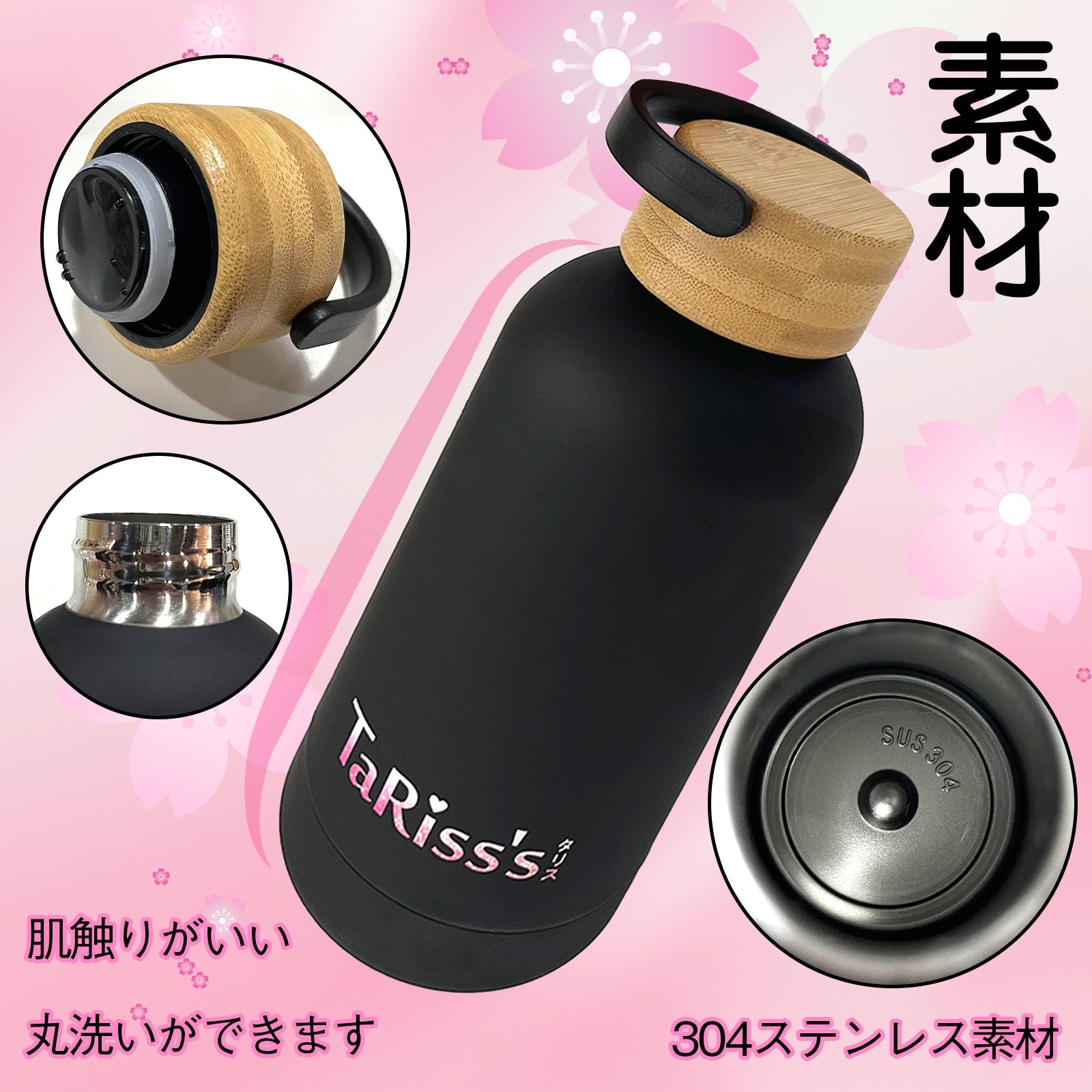 TaRiss's ステンレス保温マグカップ 350ML 多用途 ブラック - TaRiss's