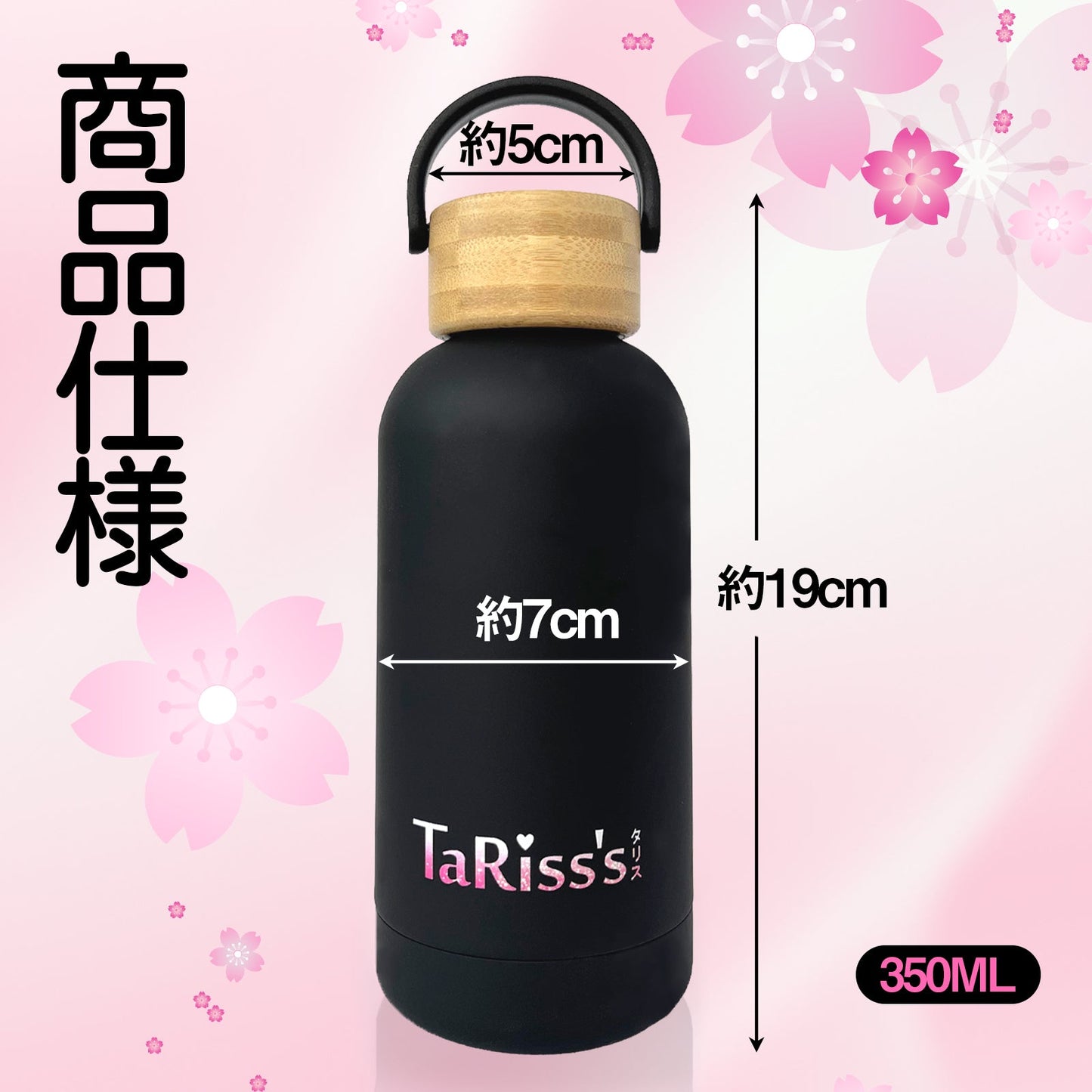 TaRiss's ステンレス保温マグカップ 350ML 多用途 ブラック - TaRiss's