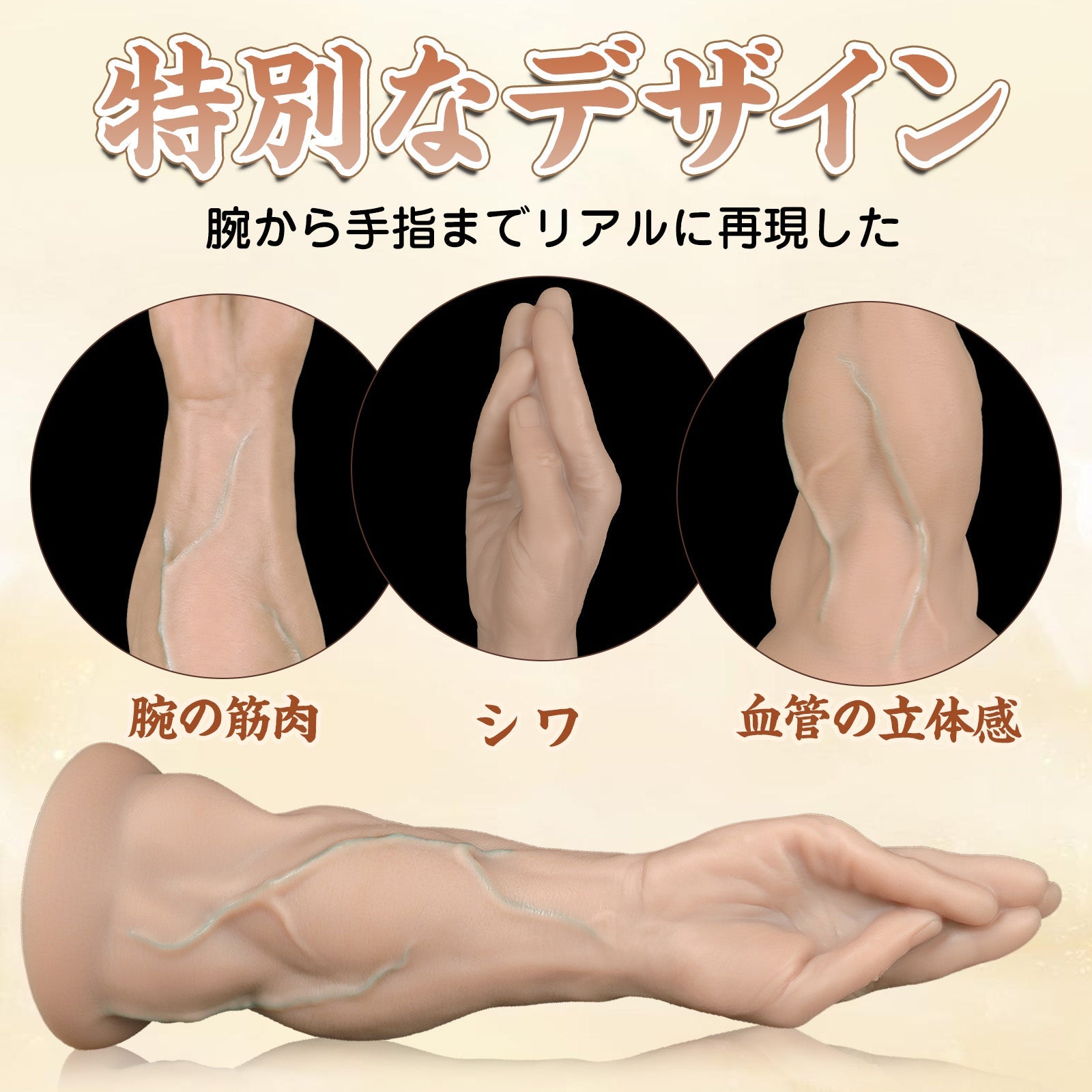 TaRiss's アナルプラグ 凹凸あり 吸盤付き 液体シリコン - TaRiss's