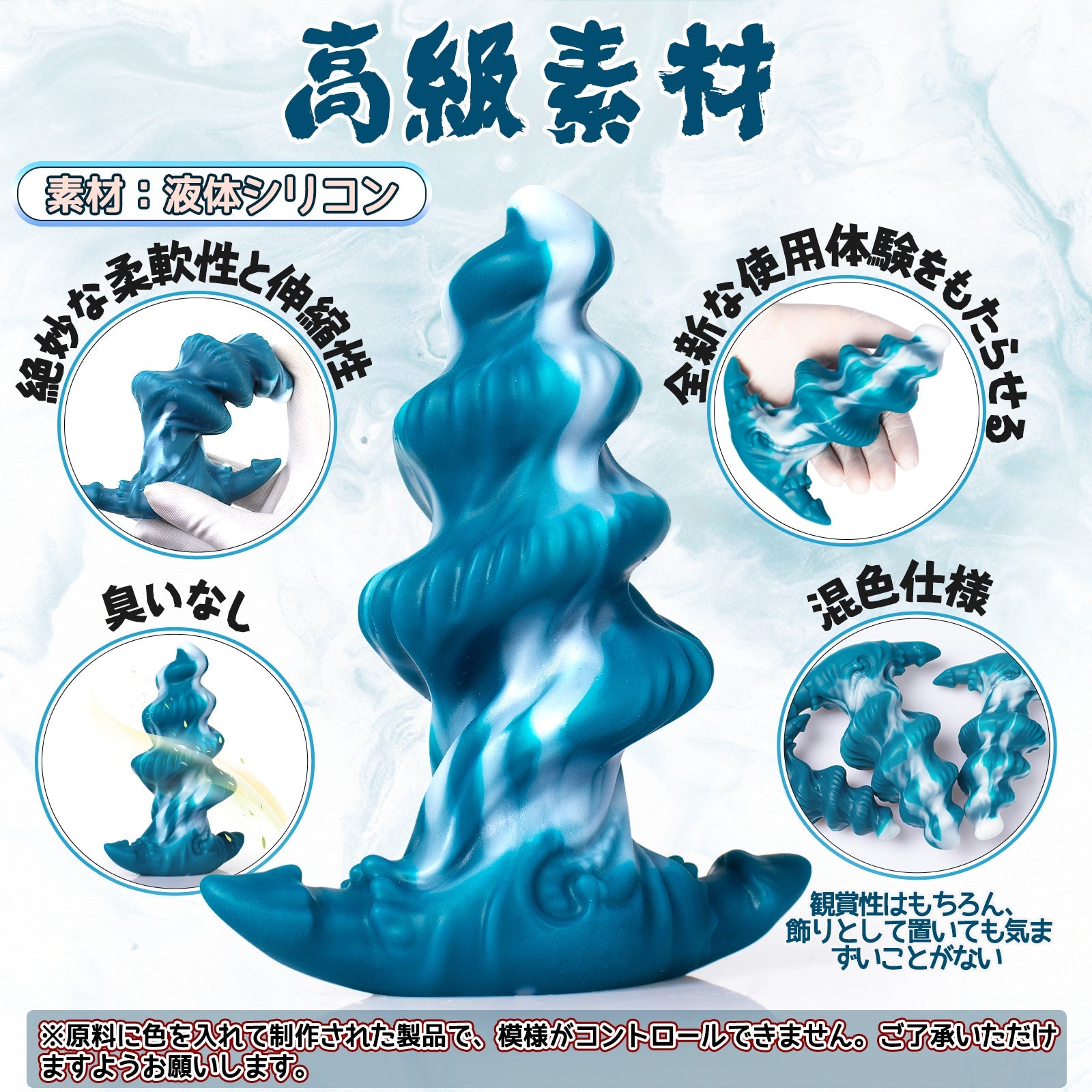 TaRiss's サメノラン アナルプラグ アナル開発 アンカー形台座 ドリル形 液体シリコン 藍色 ホワイト - TaRiss's