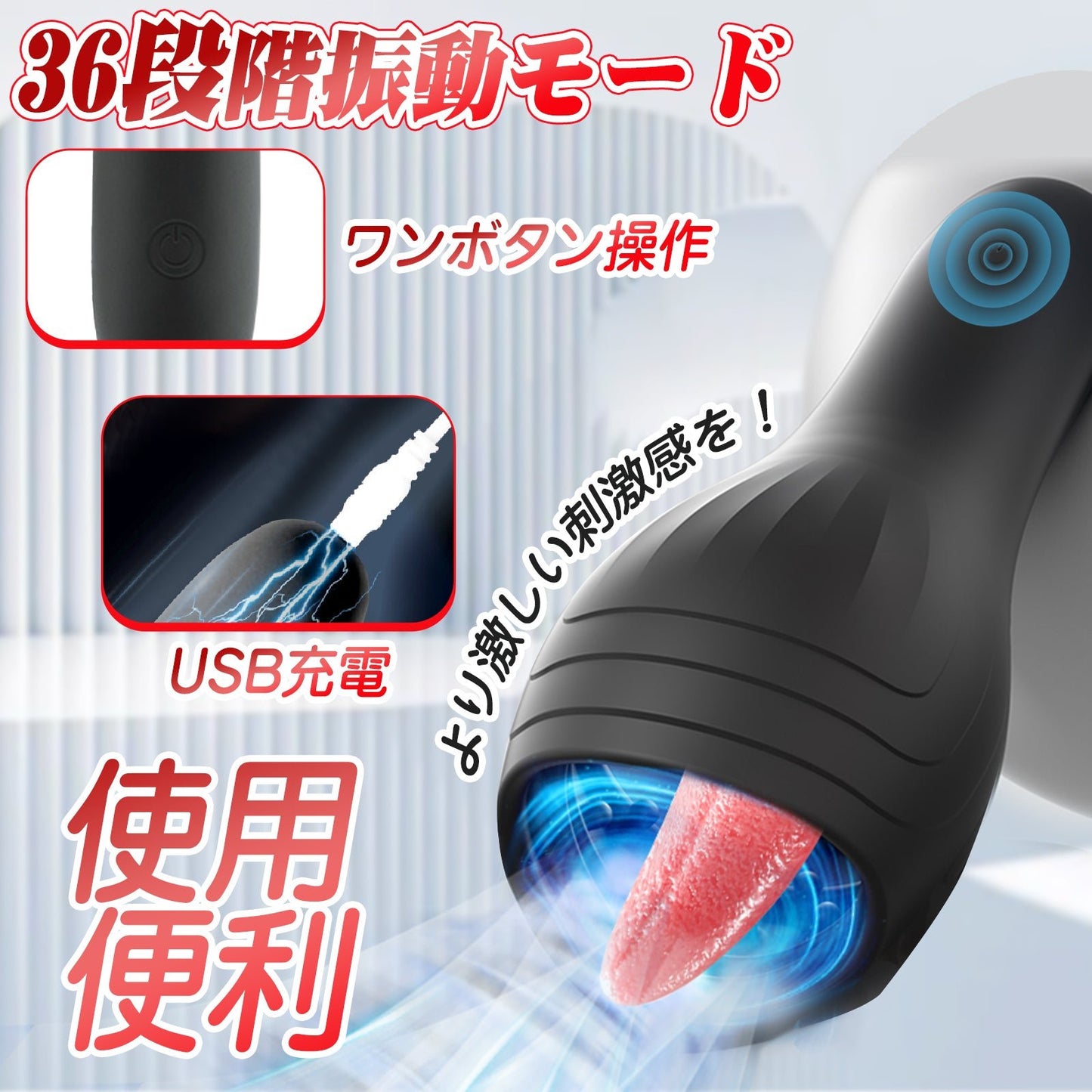 TaRiss's 亀頭責めバイブ 電動サック ペニスリング ペニスバイブ ペニス刺激 亀頭責め 36種類振動モード シリコン 男性用 - TaRiss's