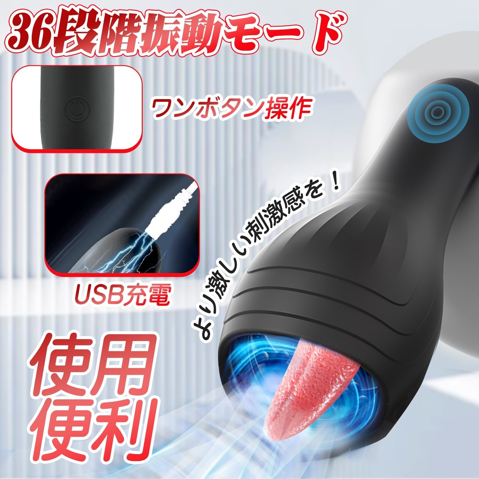 TaRiss's 亀頭責めバイブ 電動サック ペニスリング ペニスバイブ ペニス刺激 亀頭責め 36種類振動モード シリコン 男性用 - TaRiss's