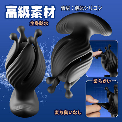 TaRiss's アナルバイブ アナル拡張 リモコン付き 360°回転可能と振動モード 磁石吸引で充電 シリコン - TaRiss's