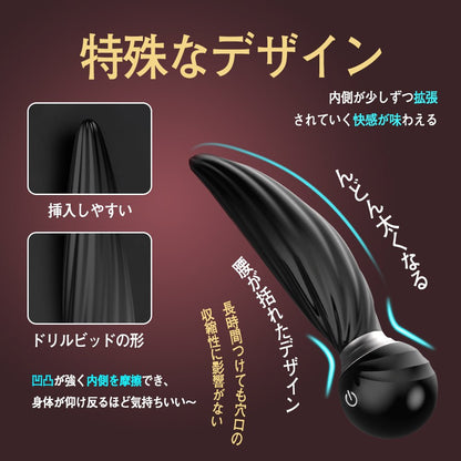 TaRiss's アナルバイブ バイブレータ リモコン付き 360°回転可能 7段階振動モードと7種類回転モード 磁石吸引で充電 シリコン ブラック 31mmx160mm - TaRiss's