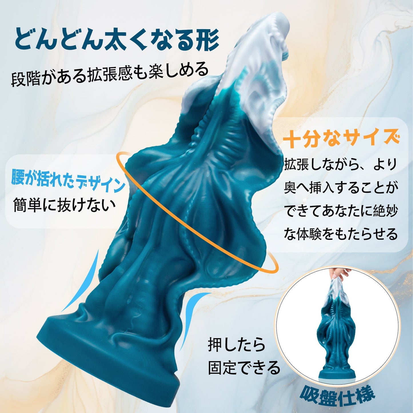 TaRiss's マンタ アナルプラグ 吸盤仕様 液体シリコン 藍色 ホワイト 「蒼波」 - TaRiss's