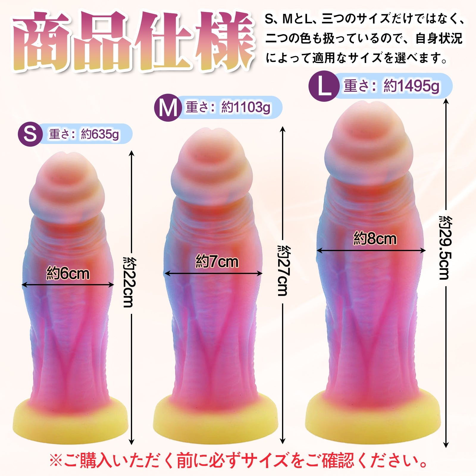 TaRiss's ディルド アナルプラグ 強力吸盤 玉無し 凹凸あり 液体シリコン - TaRiss's