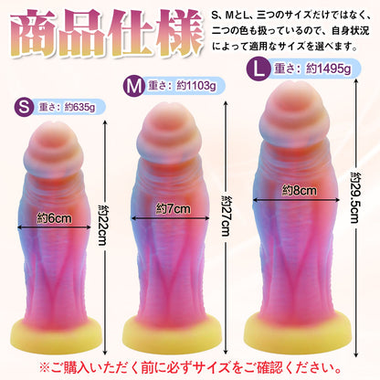 TaRiss's ディルド アナルプラグ 強力吸盤 玉無し 凹凸あり 液体シリコン - TaRiss's