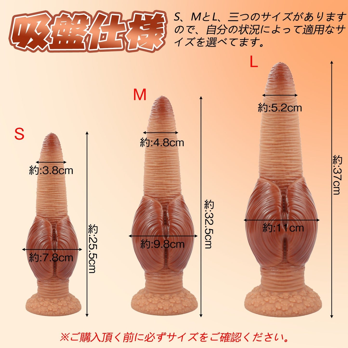 TaRiss's ミルガイ アナルプラグ 凹凸あり 吸盤仕様 液体シリコン - TaRiss's