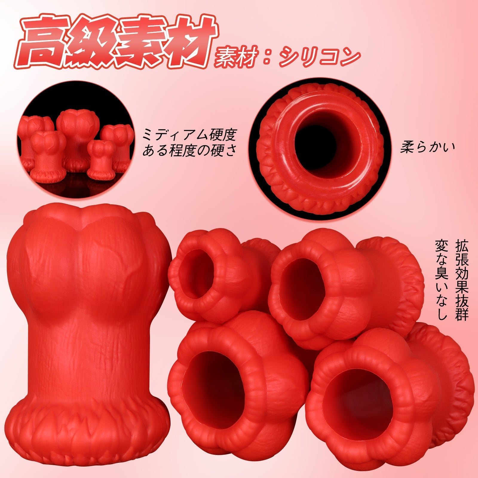 TaRiss's 貫通式アナルプラグ 花形 アナル拡張 浣腸用可 多種用途 シリコン製 - TaRiss's