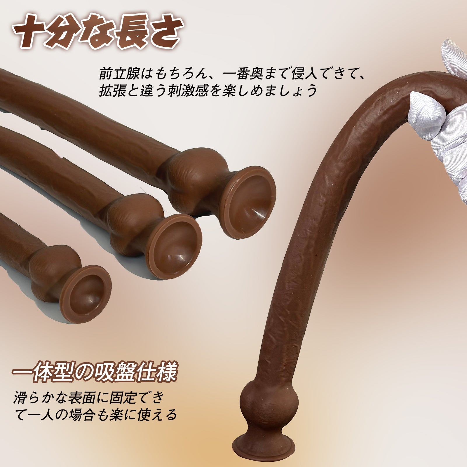 TaRiss's 超長いディルド 凹凸あり 吸盤あり 液体シリコン - TaRiss's