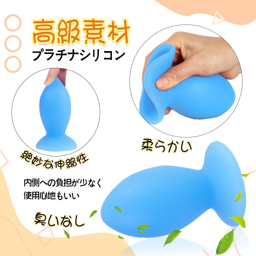 TaRiss's 蕾 アナルプラグ アナル拡張 アナル開発 吸盤付き シリコン - TaRiss's