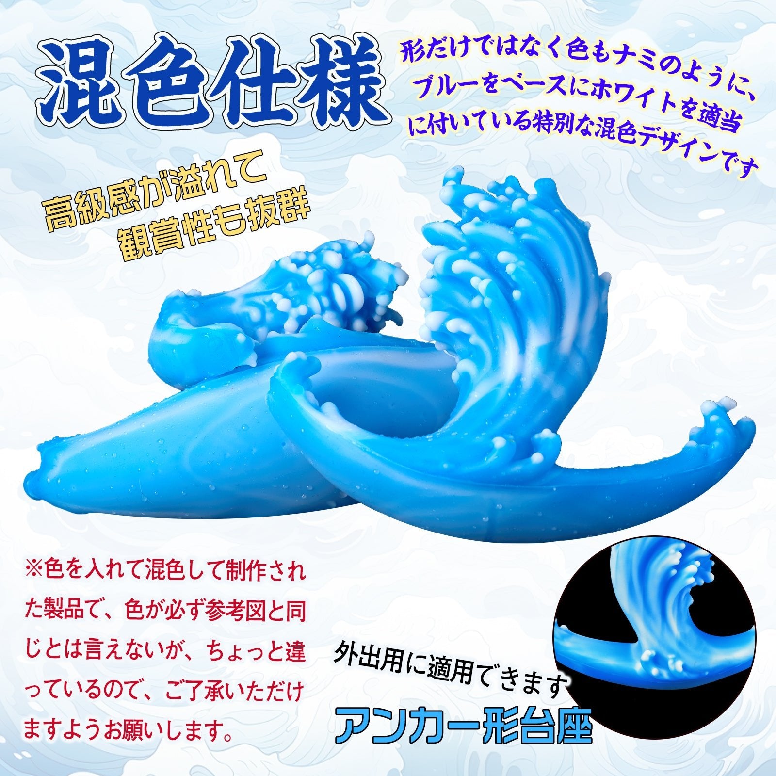 TaRiss's ナミ アナルプラグ イボあり アンカー台座 液体シリコン ホワイトとブルー - TaRiss's