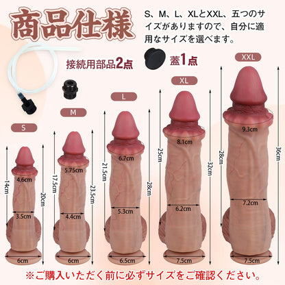 TaRiss's 4点セット 中空式ディルド 蓋付き 接続用部品あり 多種用途 液体シリコン製 - TaRiss's