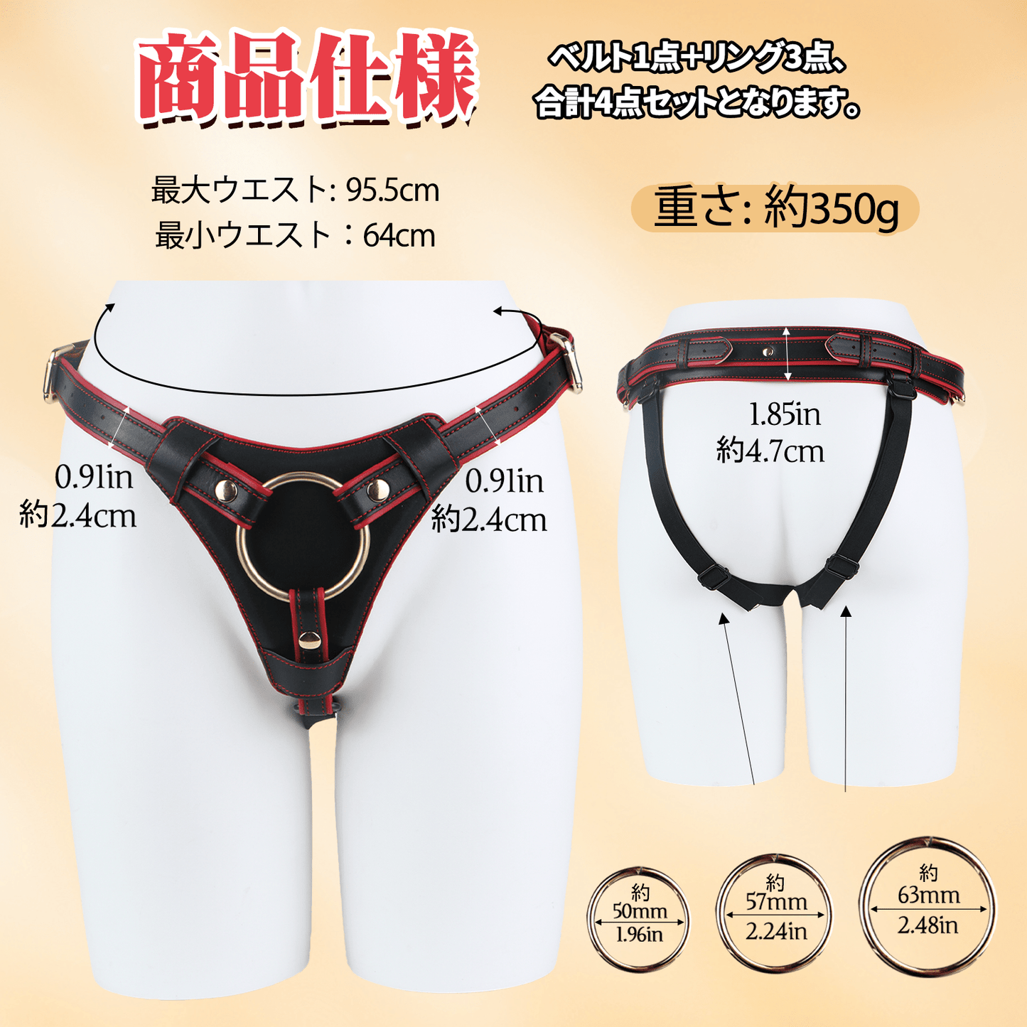 TaRiss's ディルド固定用パンツ 4点セット ペニスバンド 三つのリング付き 調整可能 レザー - TaRiss's