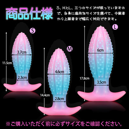 TaRiss's ヘチマ4代目 アナルプラグ 夜光可能 - TaRiss's