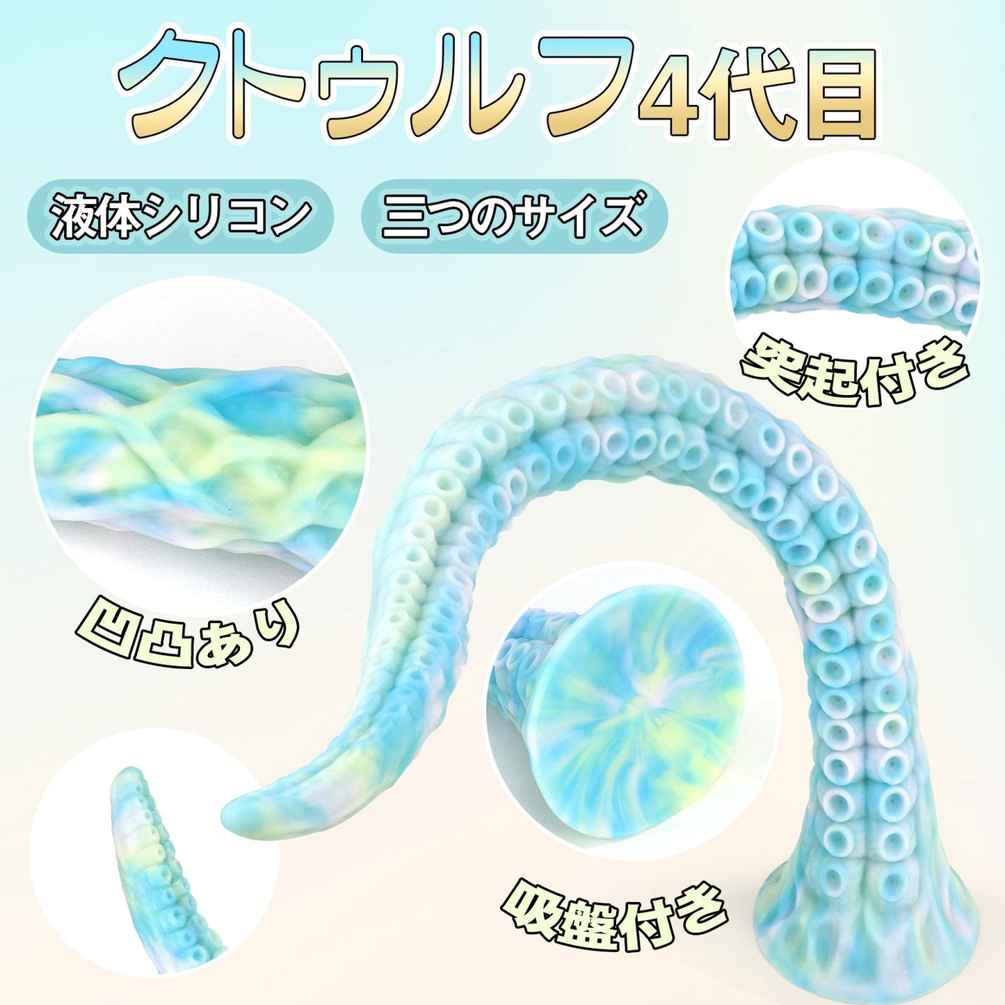 TaRiss's クトゥルフ4代目 アナルプラグ - TaRiss's