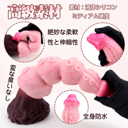 TaRiss's 4ビーズ アナルビーズ 強力吸盤 触手形 凹凸あり 液体シリコン - TaRiss's